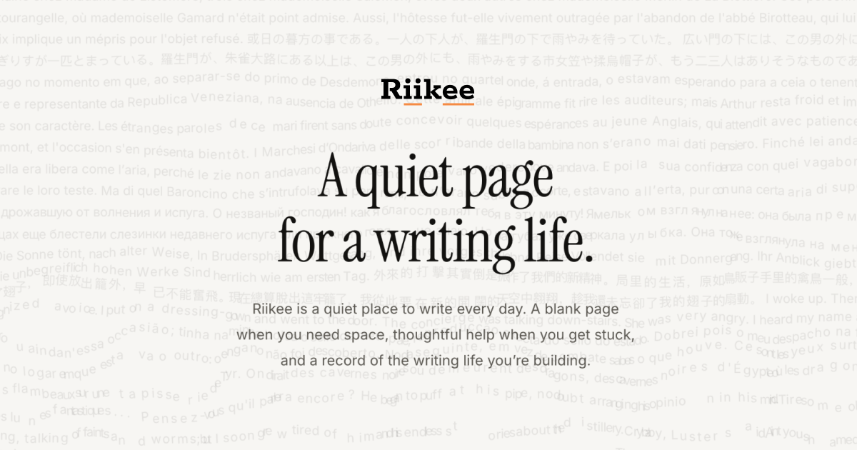 Riikee — 官网预览图